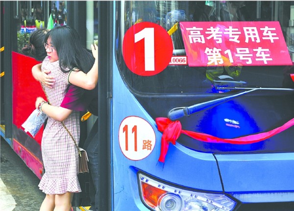 104臺公交車護送6000余名考生